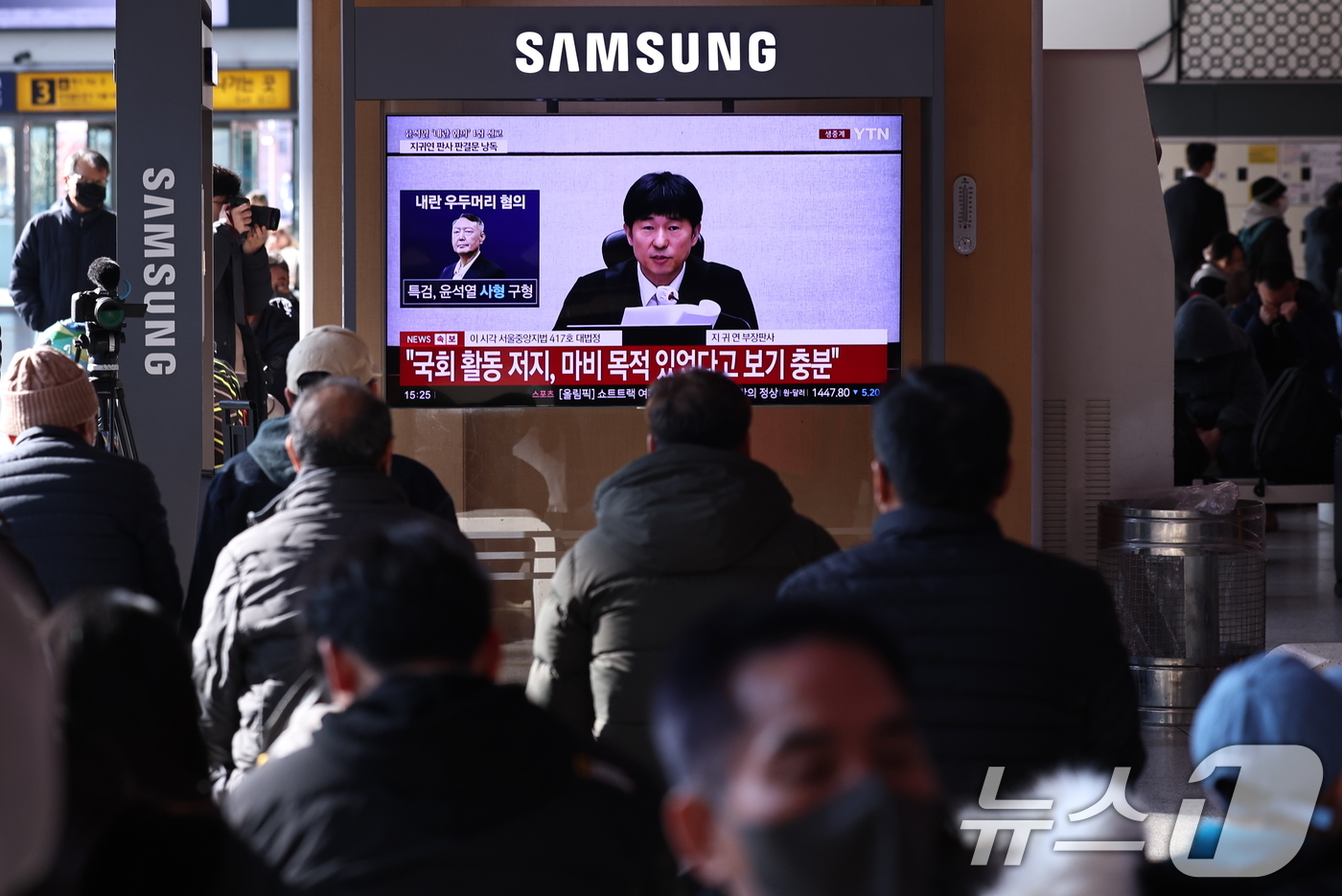 (서울=뉴스1) 구윤성 기자 = 19일 오후 서울역 대합실에 설치된 tv를 통해 윤석열 전 대통령의 내란 우두머리 혐의 1심 선고가 생중계 되고 있다. 2026.2.19/뉴스1