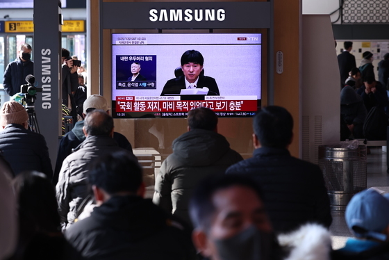 서울역에 생중계되는 尹 1심 선고