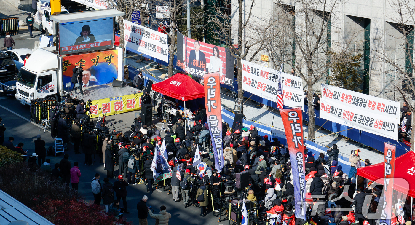 (서울=뉴스1) 안은나 기자 = 윤석열 전 대통령의 12·3 비상계엄 관련 내란 우두머리 등 혐의 1심 선고 기일인 19일 서울 서초구 중앙지방법원 인근에서 지지자들이 지귀연 판사 …