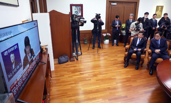 윤석열 1심 선고 지켜보는 우원식 국회의장