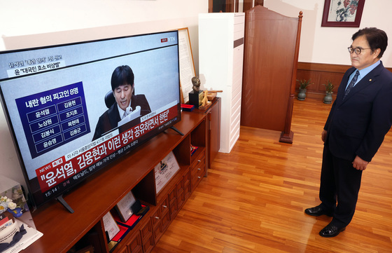 우의장, 尹 무기징역에 "아쉬운 판결…이제라도 사죄하라"