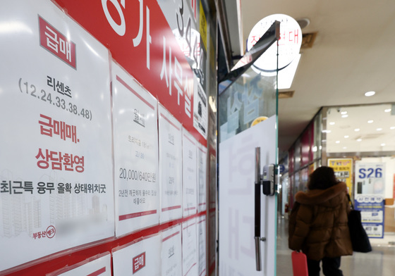 1월 서울 주택 가격 0.91% 상승