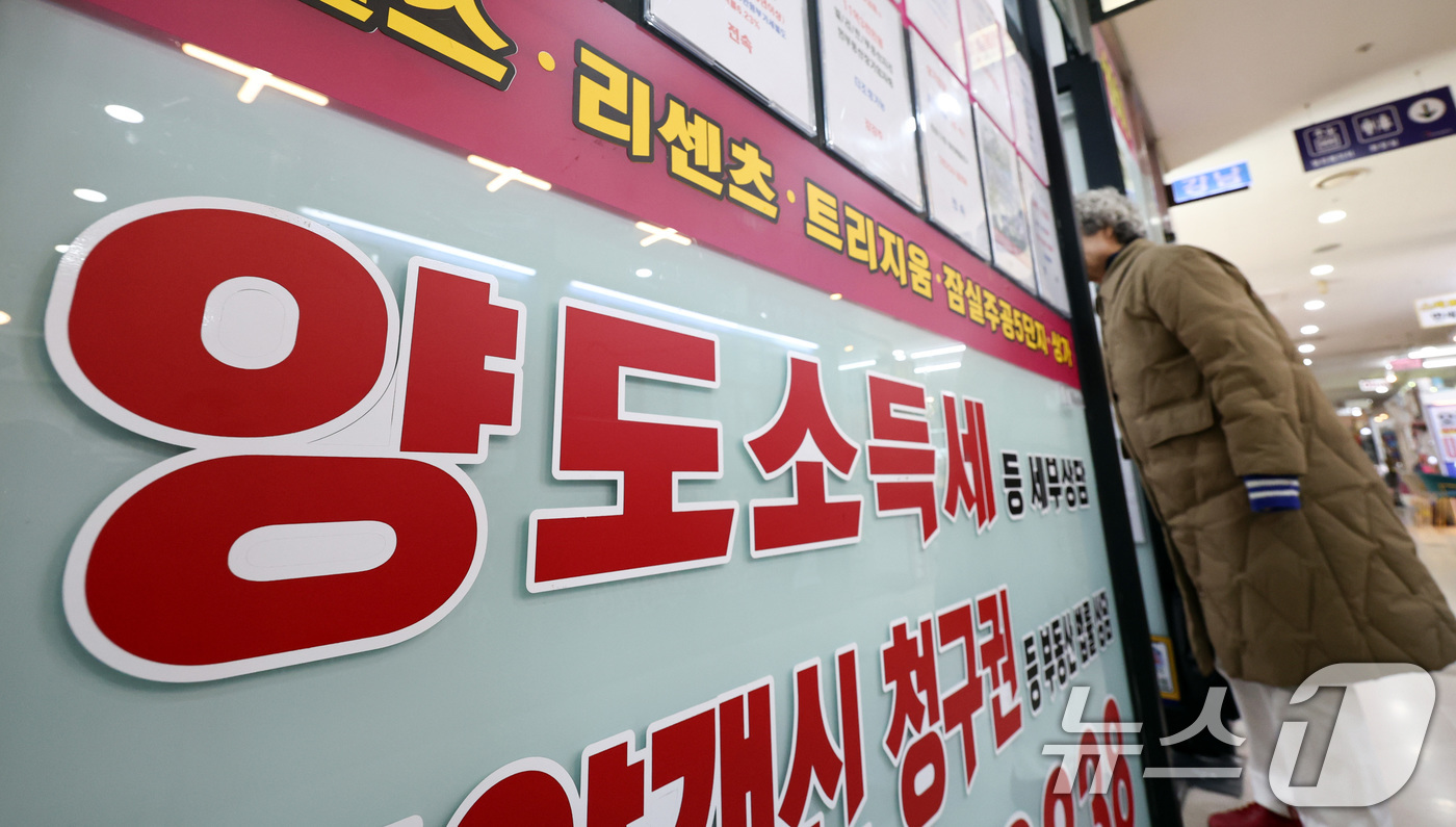 (서울=뉴스1) 최지환 기자 = 이재명 대통령이 부동산정책 관련 발언을 연일 이어가는 19일 서울 송파구의 한 부동산 중개사무소 앞에 양도소득세 관련 안내문이 붙어 있다. 2026 …