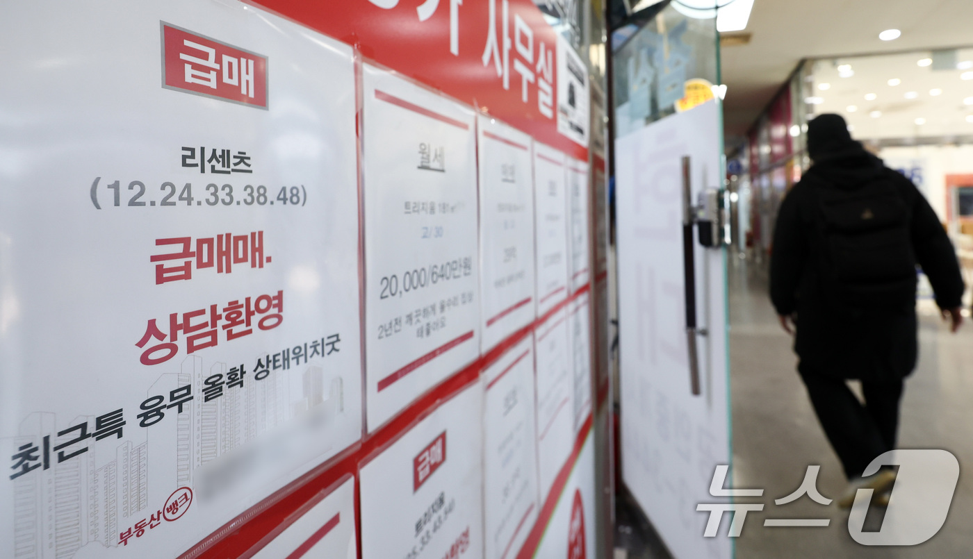 (서울=뉴스1) 최지환 기자 = 이재명 대통령이 부동산정책 관련 발언을 연일 이어가는 19일 서울 송파구의 한 부동산 중개사무소 앞에 급매 안내문이 붙어 있다. 2026.2.19/ …