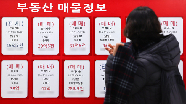 1월 서울 주택 가격 상승