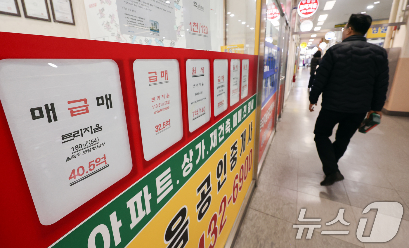 (서울=뉴스1) 최지환 기자 = 이재명 대통령이 부동산정책 관련 발언을 연일 이어가는 19일 서울 송파구의 한 부동산 중개사무소 앞에 급매 안내문이 붙어 있다. 2026.2.19/ …