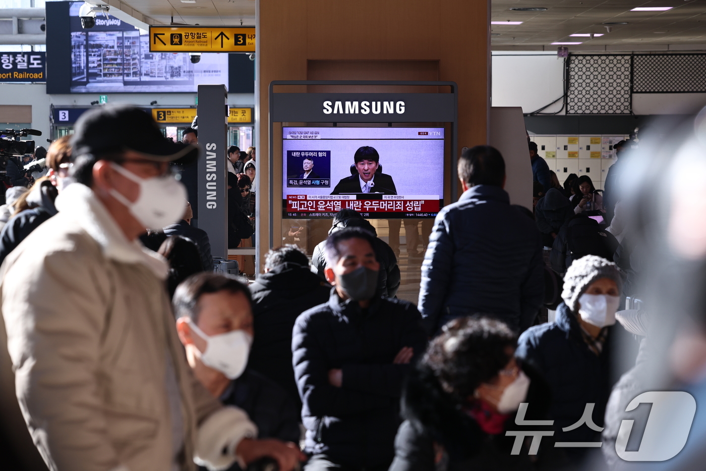 (서울=뉴스1) 구윤성 기자 = 19일 오후 서울역 대합실에 설치된 tv를 통해 윤석열 전 대통령의 내란 우두머리 혐의 1심 선고가 생중계 되고 있다.  2026.2.19/뉴스1