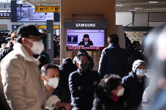 생중계되는 尹 1심 선고 공판