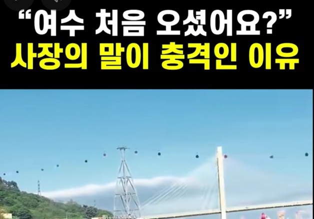 '모둠해산물 28만원?' 바가지 논란 영상에…여수시 "근거 없어"