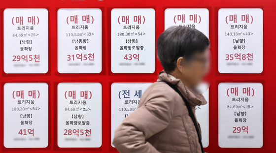 국힘 "전월세 대란, 李정부 부동산 규제 벽이 쌓은 인재"