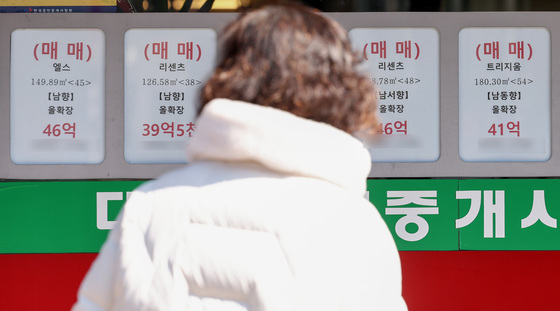 1월 부동산 가격 0.91% 상승