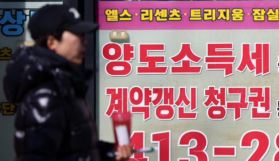 양도소득세 중과 유예 종료 공식화 후 아파트 매물 14.2% 증가