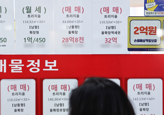 아파트 포함 서울 집값 0.91% 상승