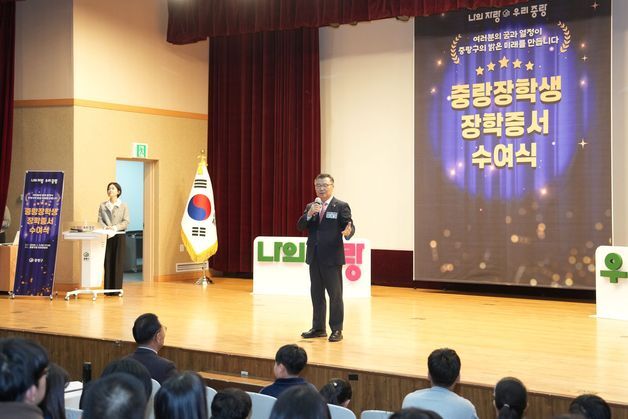 중랑구, 지방세 환급금 기부금 누적 3000만원 돌파