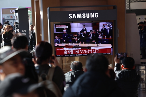 윤석열 내란 우두머리 1심 '무기징역'