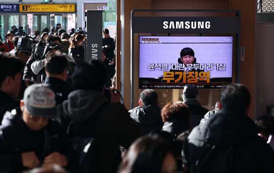 尹, 내란 우두머리 혐의 1심서 무기징역 선고