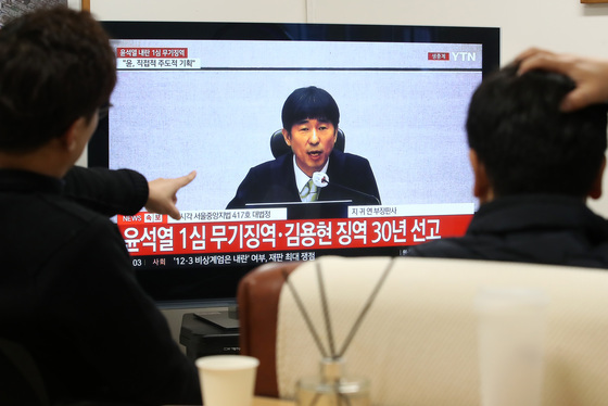 尹 무기징역에 "죗값 치러야" '보수텃밭' 대구 민심도 '덤덤'