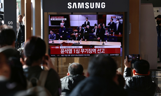 전교조, 尹 1심 무기징역에 "학생들 앞에 부끄러운 판결"