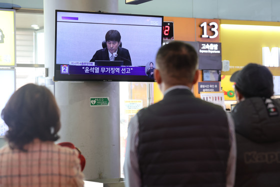 윤석열 내란 1심 선고…지켜보는 광주시민들