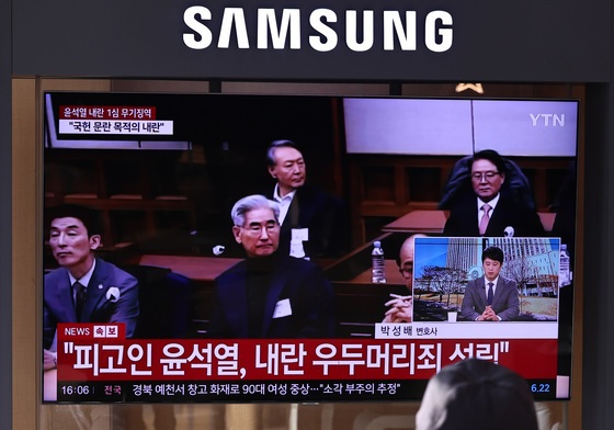 법원, 윤석열 무기징역·김용현 징역 30년 선고