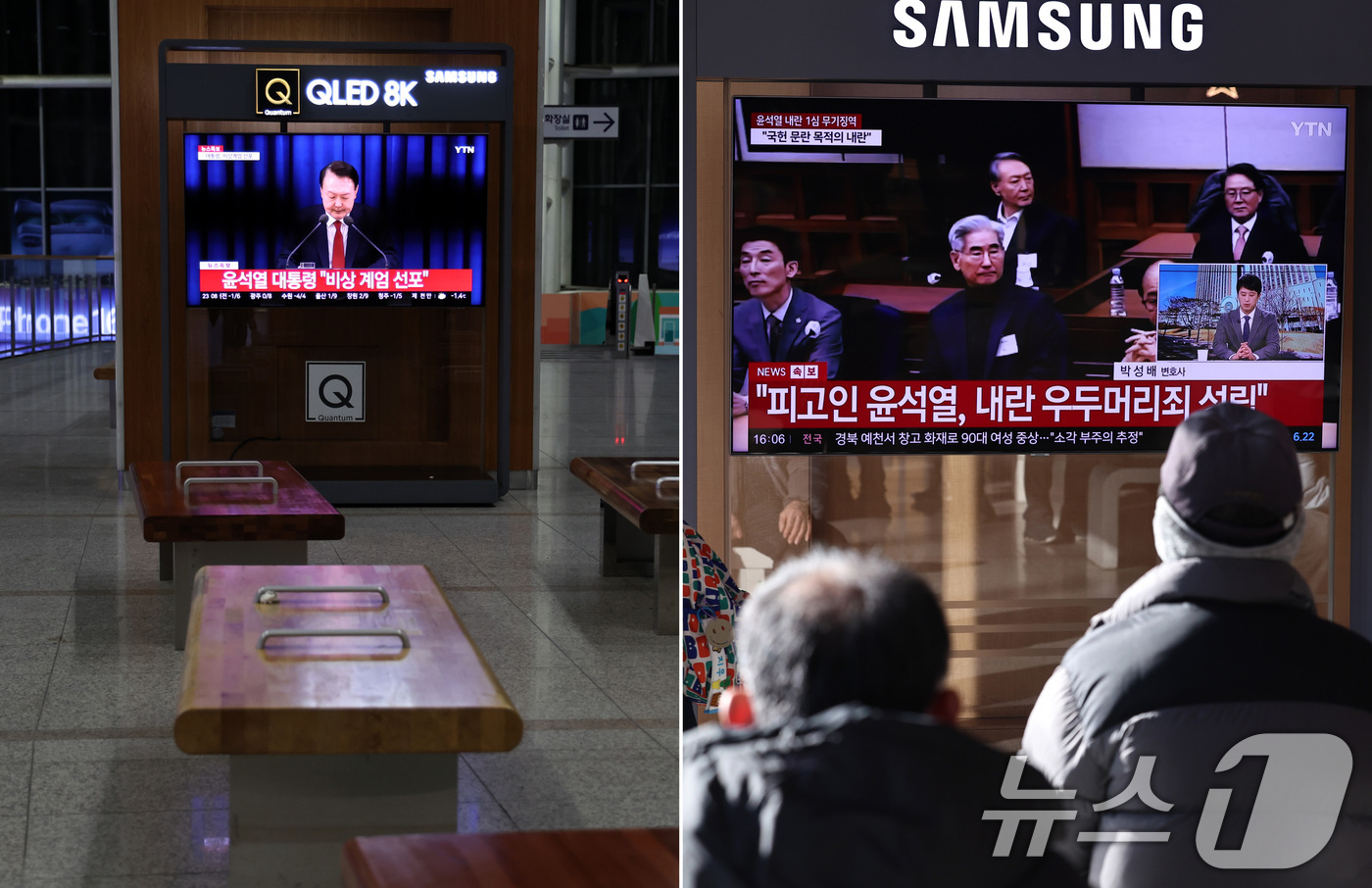 (서울=뉴스1) 구윤성 기자 = 19일 오후 서울역 대합실에 설치된 TV를 통해 윤석열 전 대통령의 내란 우두머리 혐의 1심 선고가 생중계 되고 있다. 윤 전 대통령은 2024년 …