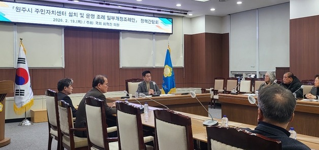 원주 조례 지적한 국회의원 최혁진…여야 원주시의원들 보이콧