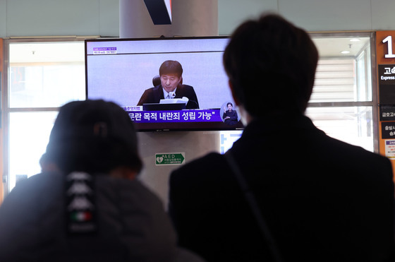 '계엄트라우마' 윤석열 선고 지켜보는 광주시민