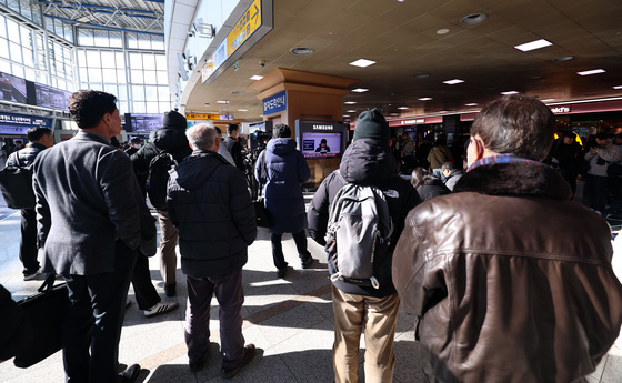 尹 1심 선고 지켜보는 시민들