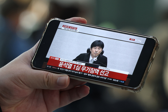 윤석열 전 대통령 무기징역 선고 시청하는 시민들