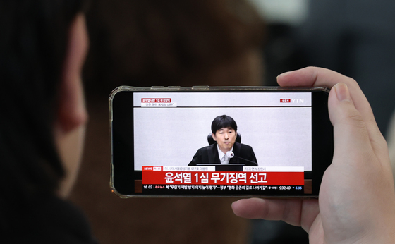 윤석열 전 대통령 선고 생중계 시청하는 대전 시민들