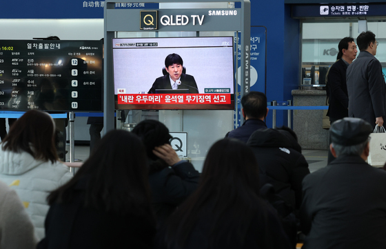 대전역에서 윤석열 전 대통령 재판 시청하는 시민들