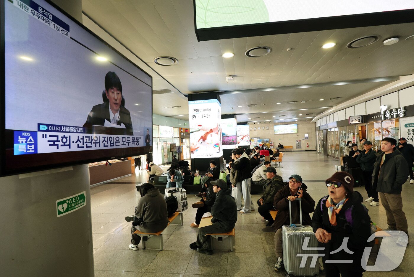 본문 이미지 - 19일 오후 광주 서구 광천동 유스퀘어복합터미널에서 시민들이 윤석열 전 대통령의 내란 우두머리 혐의 1심 선고를 지켜보고 있다. 윤 전 대통령은 2024년 12월 3일 비상계엄을 선포한 지 443일 만에 무기징역을 선고받았다. 2026.2.19 ⓒ 뉴스1 박지현 기자