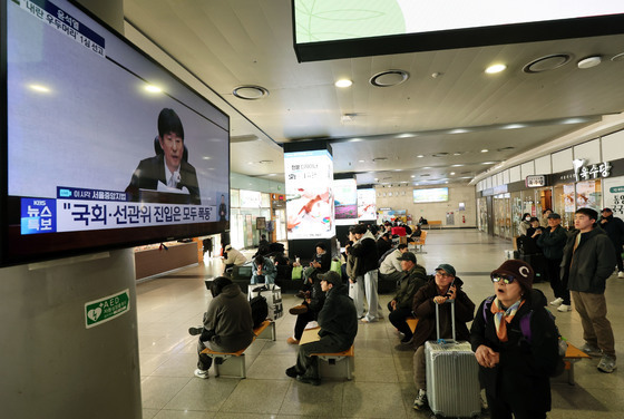 윤석열 1심 선고 바라보는 시민들