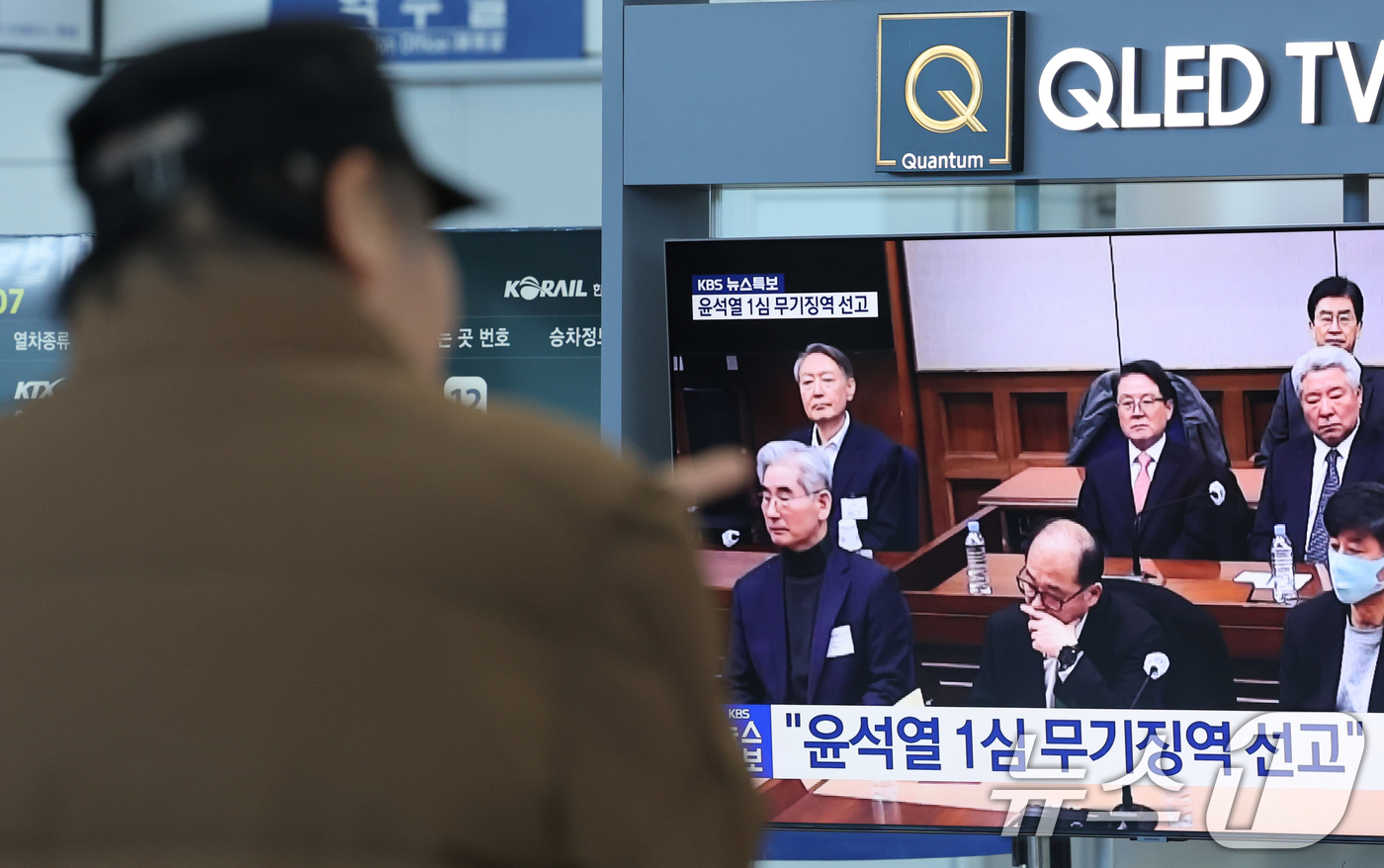 (대전=뉴스1) 김기태 기자 = 19일 오후 대전역 대합실에서 시민들이 윤석열 전 대통령의 내란 우두머리 혐의 1심 선고 생중계를 시청하고 있다. 윤 전 대통령은 서울중앙지방법원 …