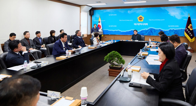 대구시의회 “TK통합법, 동의안과 달라…반영 안되면 결단 검토"