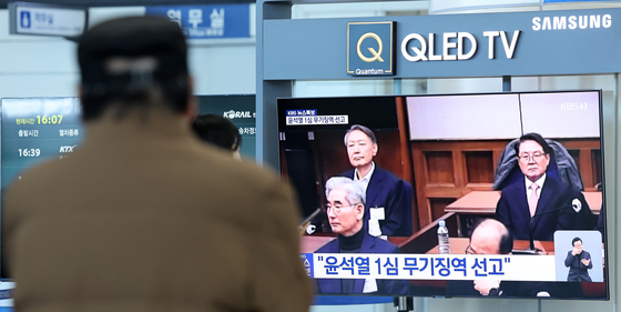 대전·충남서도 尹 무기징역에 무덤덤… 尹 부친 고향 공주선 의견차