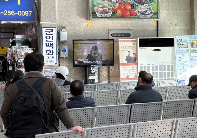 "사형 나올줄 알았는데" 윤석열 전 대통령 재판 지켜본 강원 시민들