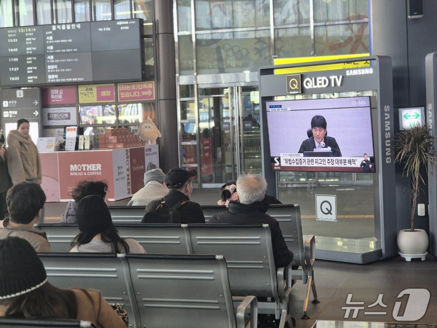 본문 이미지 - 윤석열 전 대통령의 내란 우두머리 재판 1심 선고일인 19일 강원 KTX강릉역에서 시민들이 재판 생중계를 시청하고 있다. 2026.2.19/뉴스1 윤왕근 기자