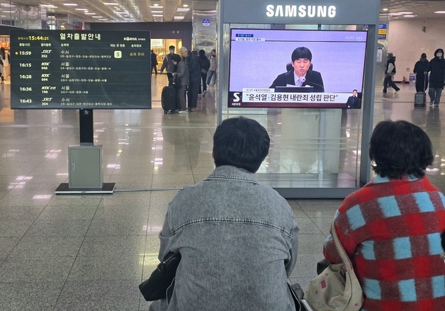 尹 무기징역 선고 순간 "아!"…차분한 분위기로 지켜본 부산 시민들