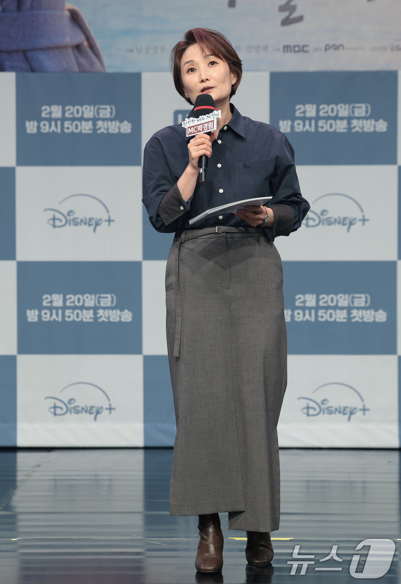 (서울=뉴스1) 권현진 기자 = 방송인 박경림이 19일 오후 서울 마포구 MBC 상암 신사옥에서 열린 MBC 새 금토드라마 ‘찬란한 너의 계절에’(극본 조성희) 제작발표회에서 진행 …