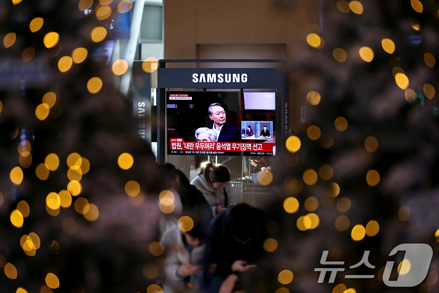 (서울=뉴스1) 구윤성 기자 = 19일 오후 서울역 대합실에 설치된 TV를 통해 윤석열 전 대통령의 내란 우두머리 혐의 1심 선고 관련 뉴스가 나오고 있다. 윤 전 대통령은 202 …