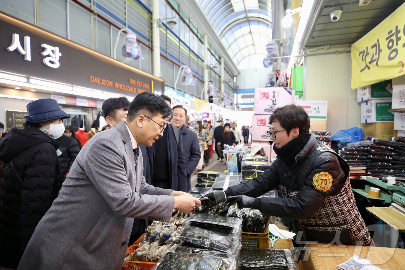 본문 이미지 - 이병권 중소벤처기업부 제2차관이 19일 대전 중앙시장을 방문해 물품을 구입하고 있다. (중소벤처기업부 제공. 재판매 및 DB 금지) 2026.2.19 ⓒ 뉴스1