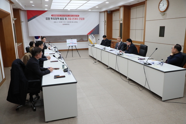 강원도, 기업 유치 박차…"올해 20개 기업·3800억 투자 유치 목표"