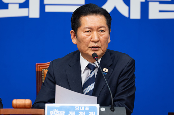 정청래 "내란 티끌까지 추적…내란범 사면금지법 통과시킬 것"