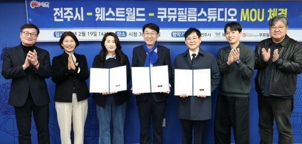 전주시, 웨스트월드·쿠뮤필름스튜디오와 협약…"영화·영상 수도 도약"