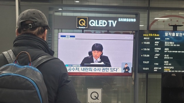 윤석열 무기징역…"당연한 결과 VS 무죄 기대" 충북 반응 교차