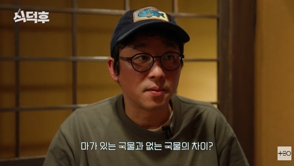 최강록 "맛 설명 어려워…오해 불러일으키는 것 같아"