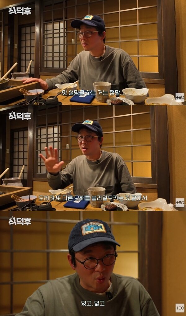 본문 이미지 - 유튜브 채널 '테오' 캡처