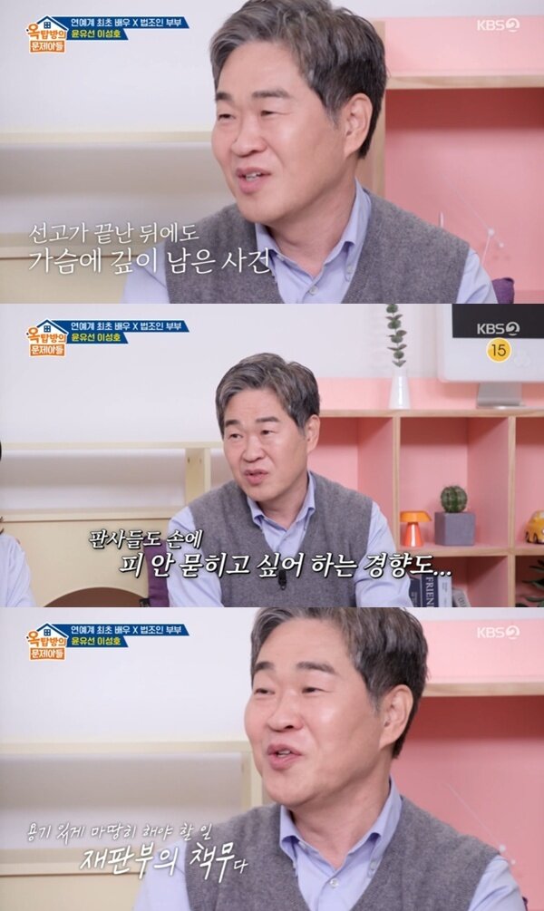 본문 이미지 - KBS 2TV '옥탑방의 문제아들'