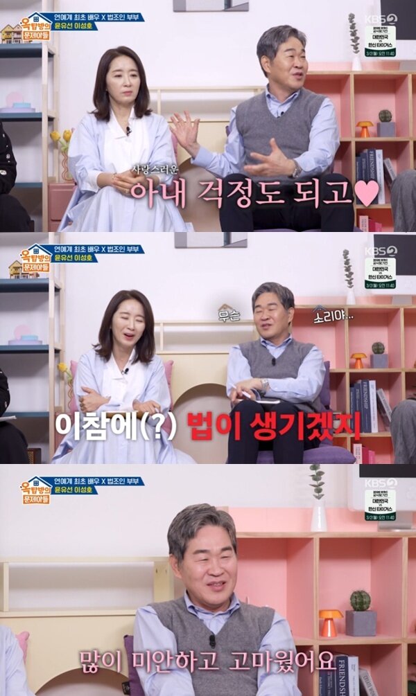 본문 이미지 - KBS 2TV '옥탑방의 문제아들'